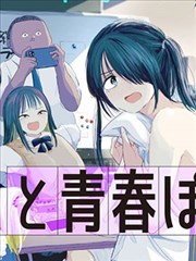深海之音